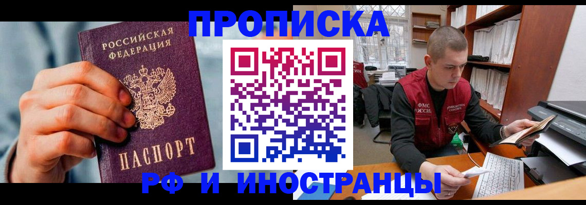 регистрация для школы в Ужуре